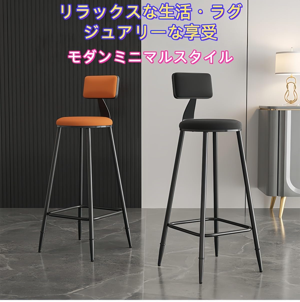 Amazon｜VZX カウンターチェアバーチェア高足スチール耐荷重150 kg